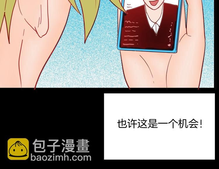第117话 吃播