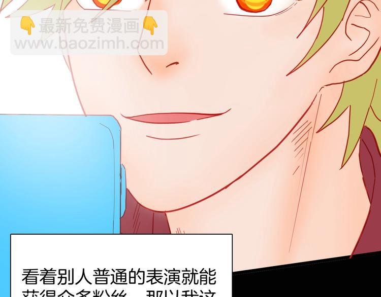 第117话 吃播