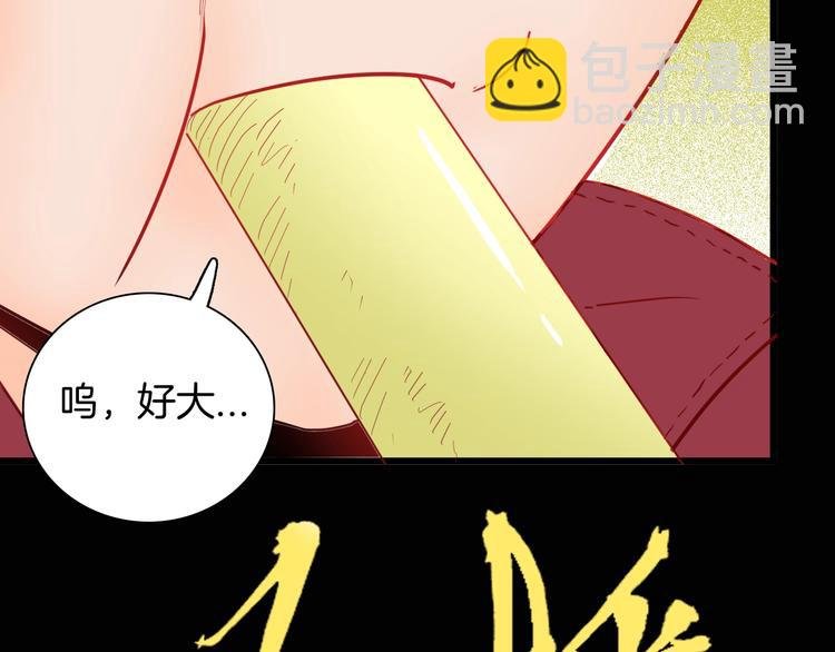 第117话 吃播