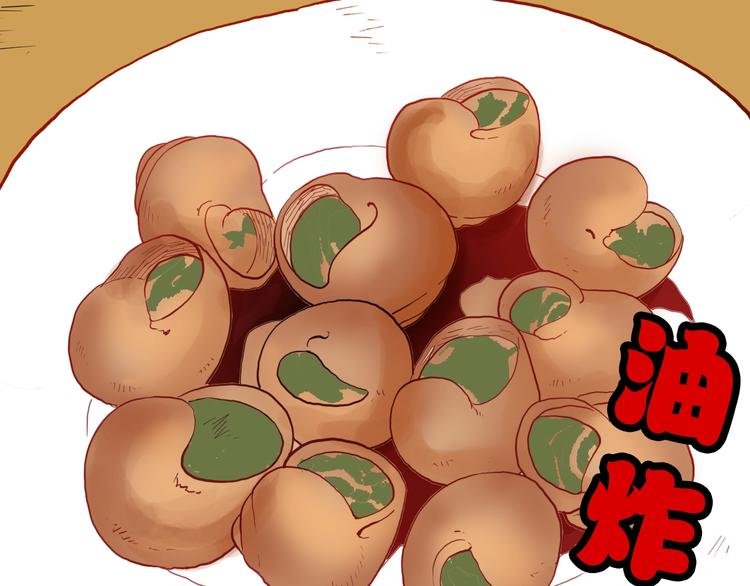 第117话 吃播