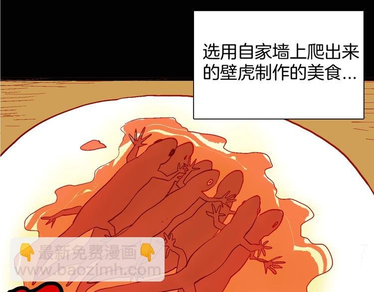 第117话 吃播