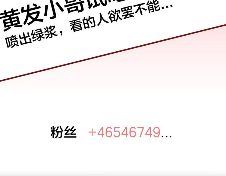 第117话 吃播