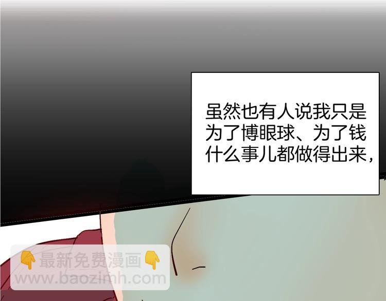 第117话 吃播