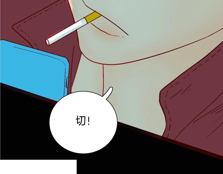 第117话 吃播