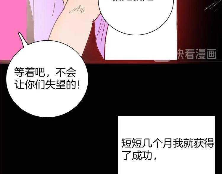 第117话 吃播