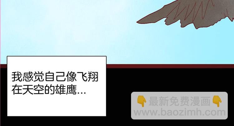 第117话 吃播