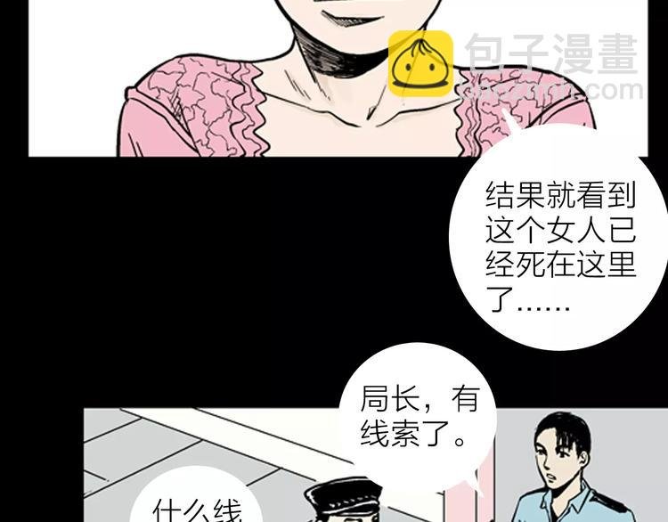 第12话 心之岛（十一）