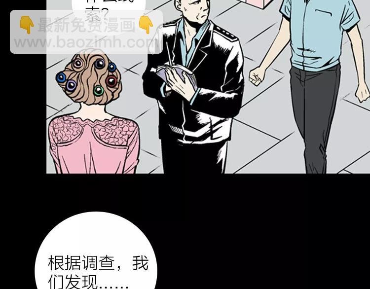 第12话 心之岛（十一）