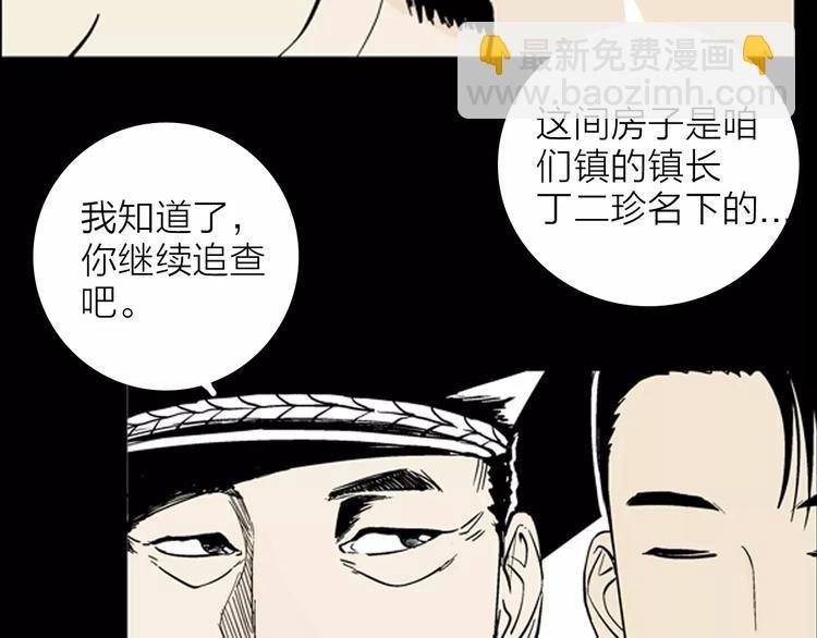 第12话 心之岛（十一）