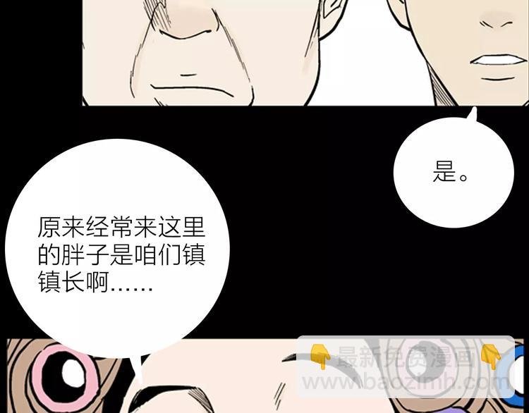 第12话 心之岛（十一）