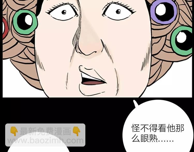 第12话 心之岛（十一）