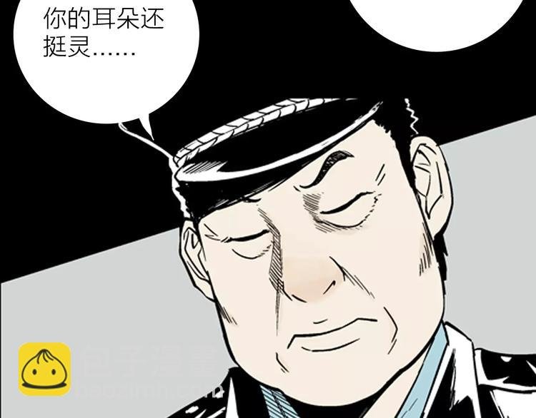 第12话 心之岛（十一）