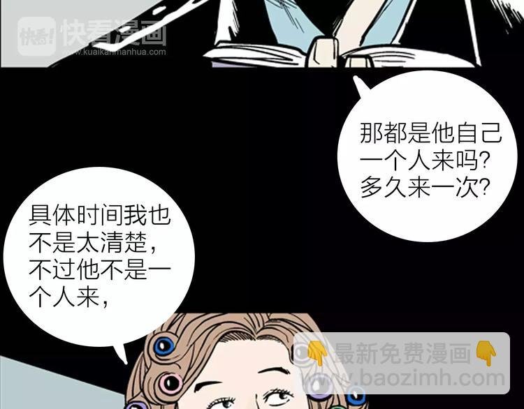 第12话 心之岛（十一）