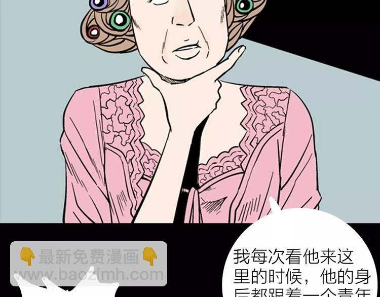 第12话 心之岛（十一）