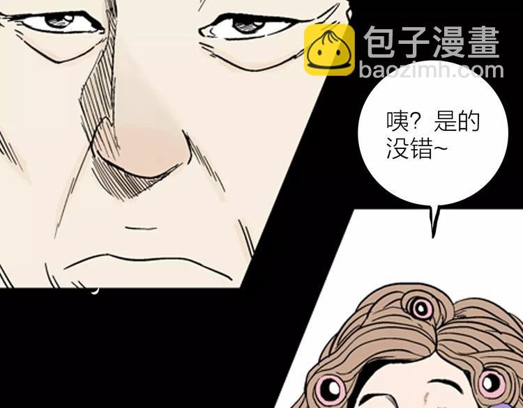 第12话 心之岛（十一）