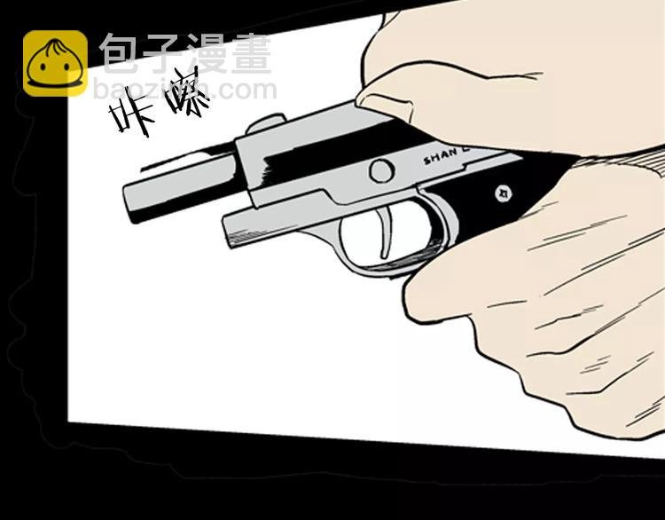 第12话 心之岛（十一）