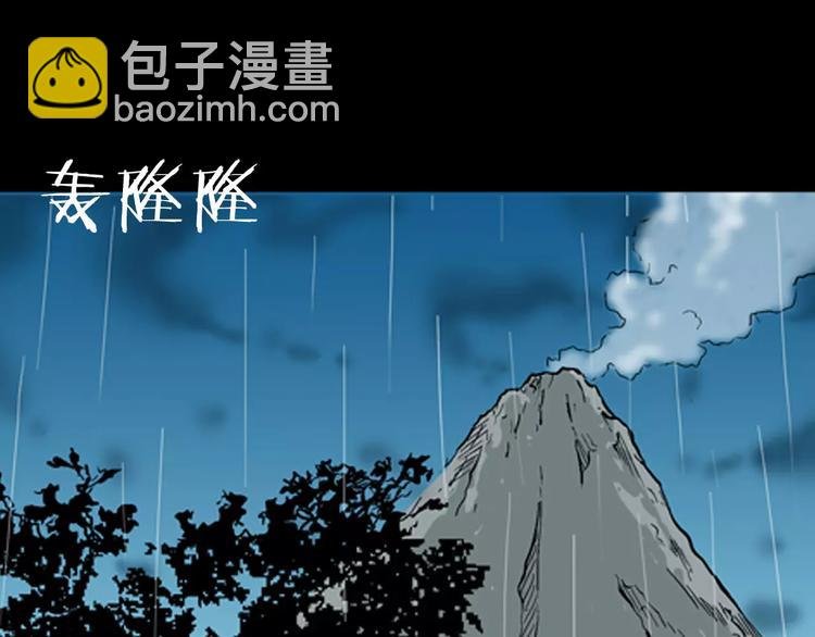 第12话 心之岛（十一）