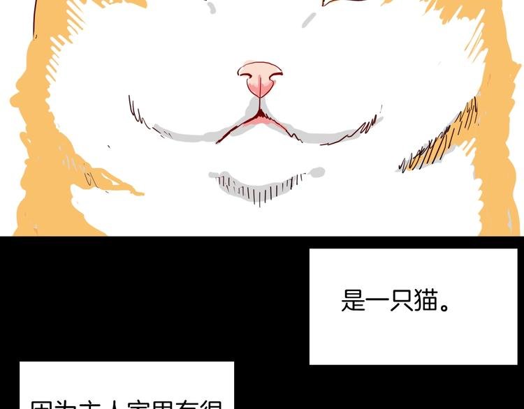 第119话 鼠疫