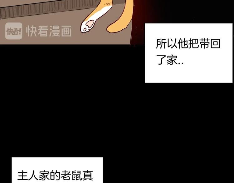 第119话 鼠疫