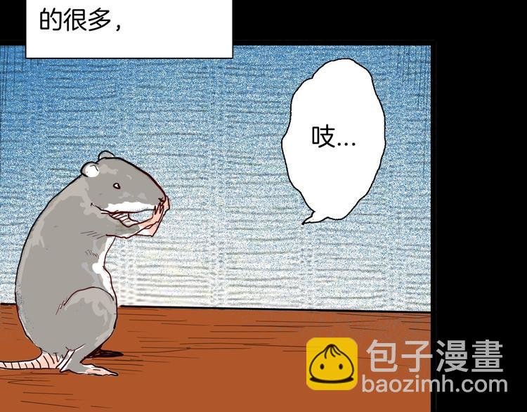 第119话 鼠疫