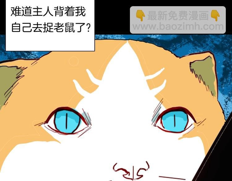 第119话 鼠疫