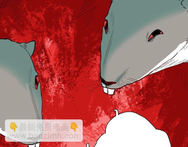 第119话 鼠疫