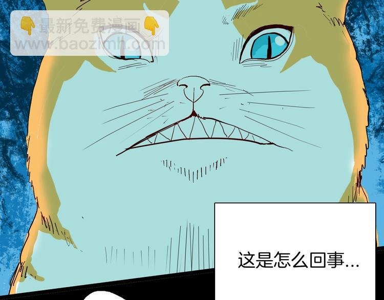 第119话 鼠疫