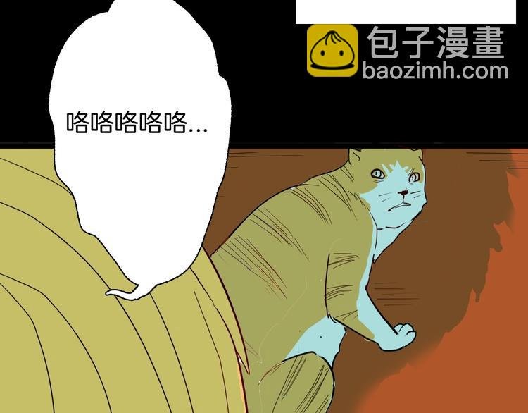 第119话 鼠疫