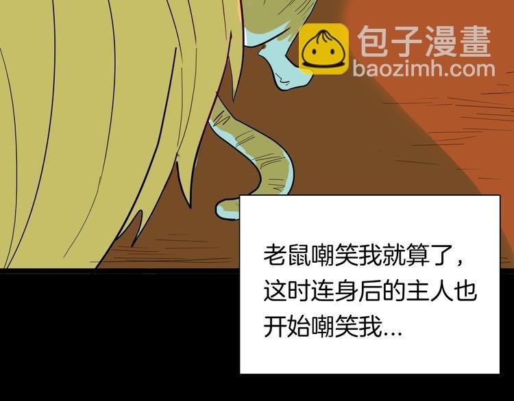 第119话 鼠疫