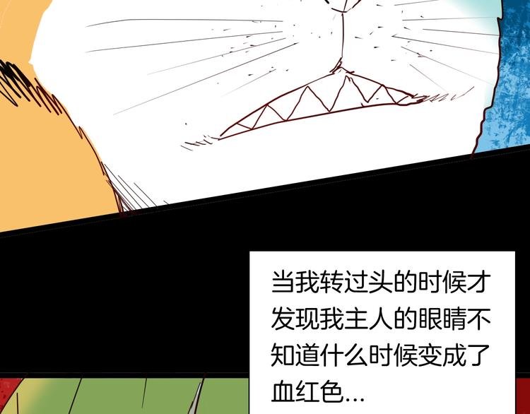 第119话 鼠疫