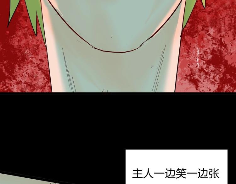 第119话 鼠疫