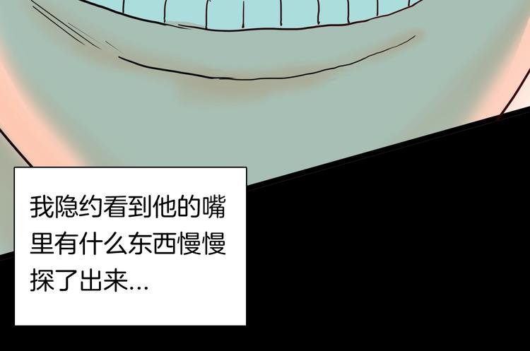 第119话 鼠疫