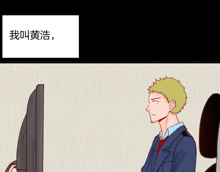 第120话 盆景艺术家（上）