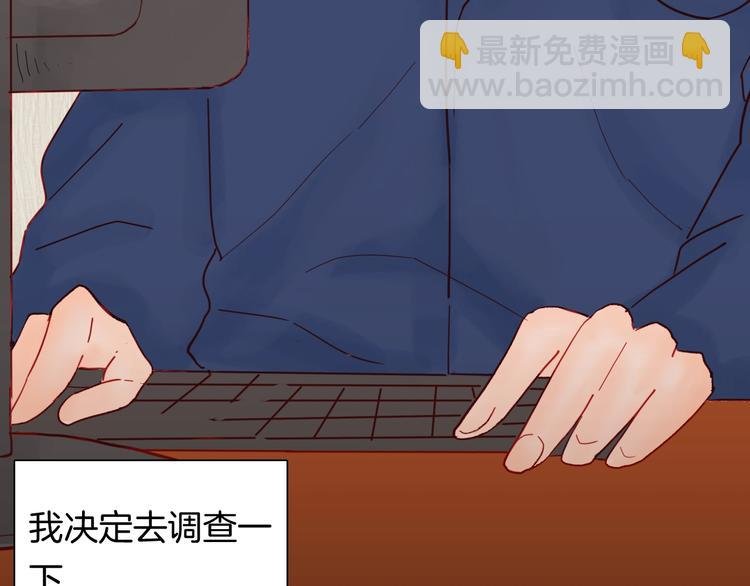 第120话 盆景艺术家（上）