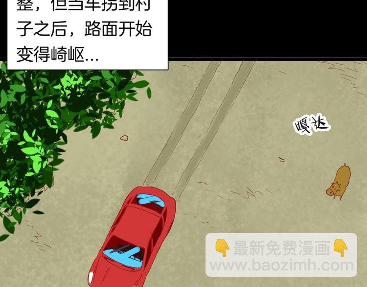 第120话 盆景艺术家（上）