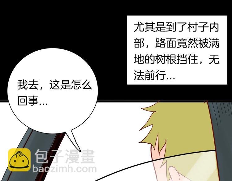 第120话 盆景艺术家（上）
