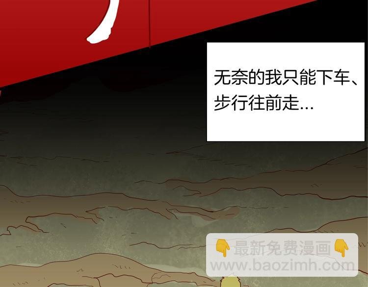 第120话 盆景艺术家（上）