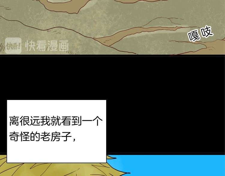 第120话 盆景艺术家（上）