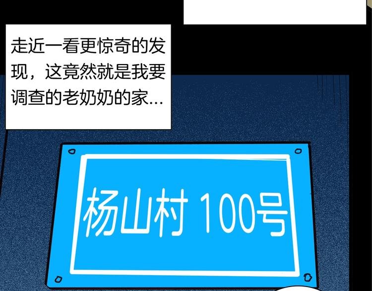 第120话 盆景艺术家（上）