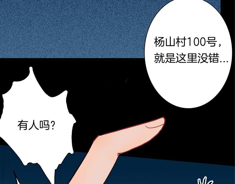 第120话 盆景艺术家（上）