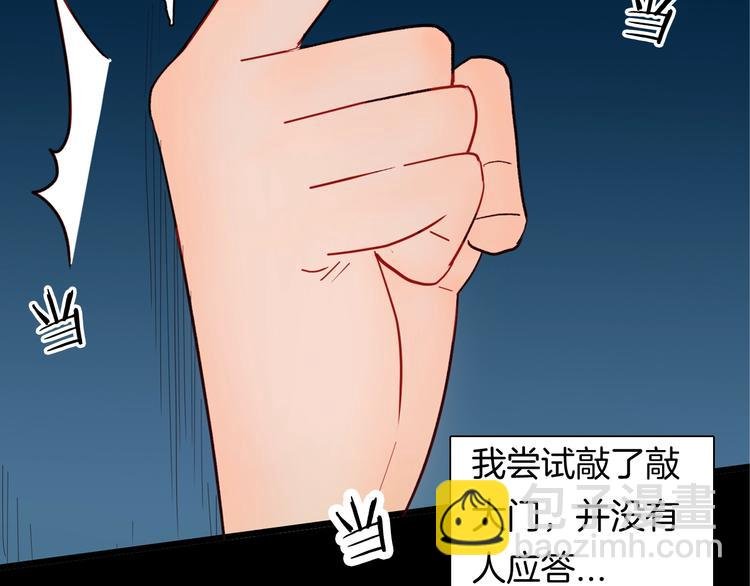第120话 盆景艺术家（上）