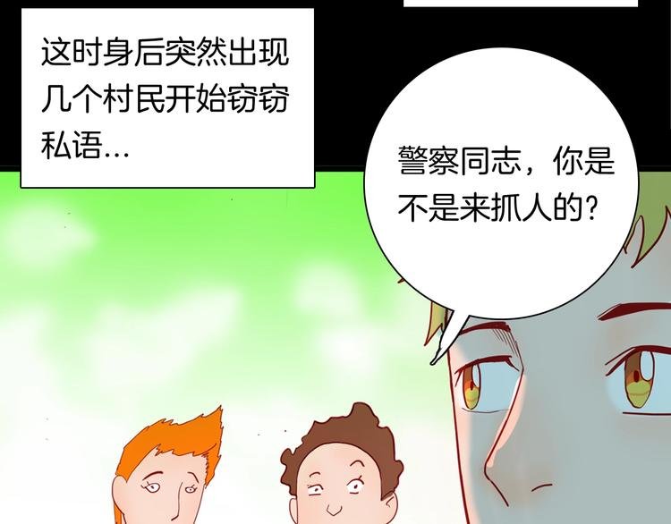 第120话 盆景艺术家（上）