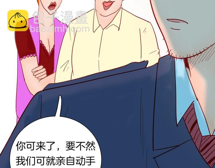 第120话 盆景艺术家（上）