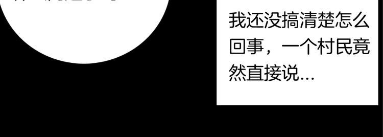 第120话 盆景艺术家（上）