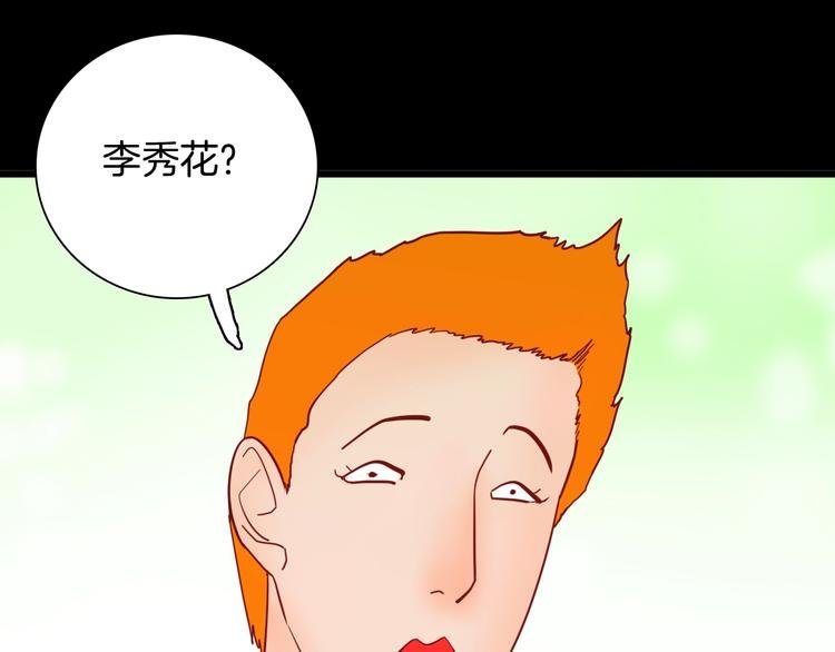 第120话 盆景艺术家（上）