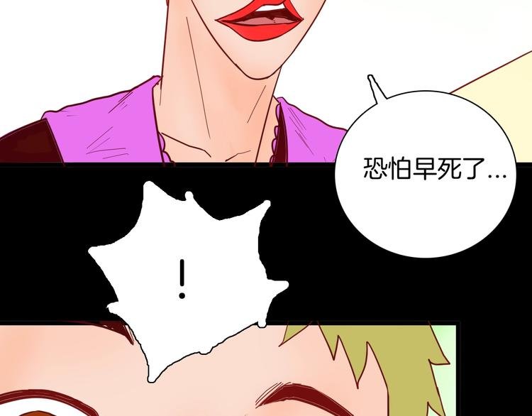 第120话 盆景艺术家（上）