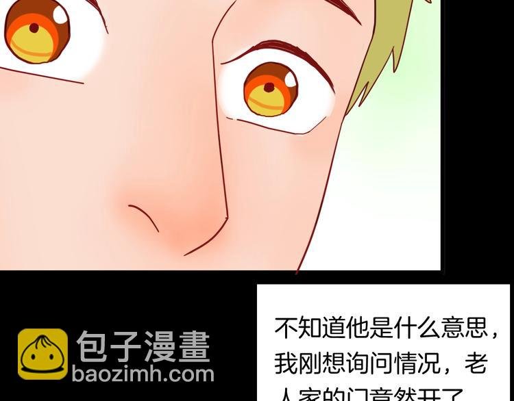 第120话 盆景艺术家（上）