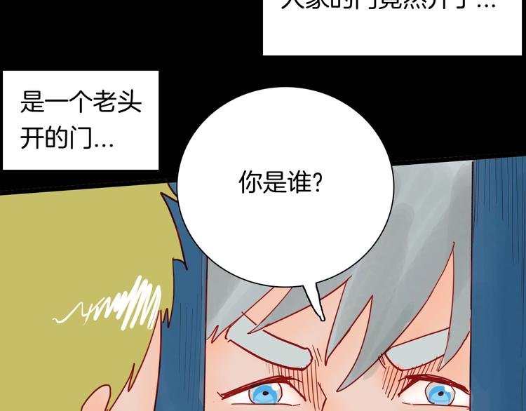 第120话 盆景艺术家（上）