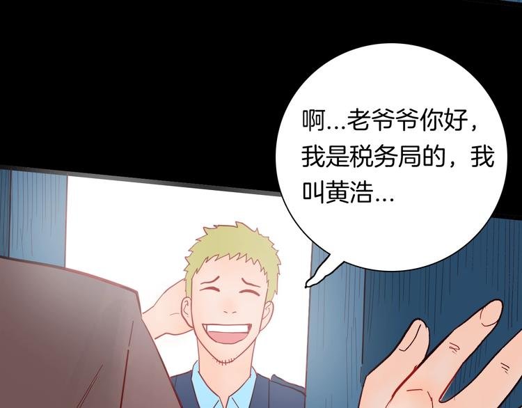 第120话 盆景艺术家（上）