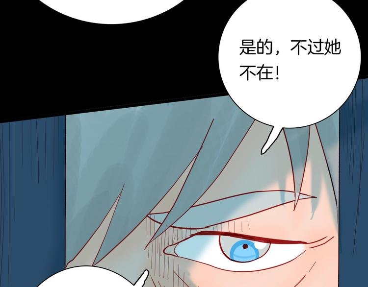 第120话 盆景艺术家（上）